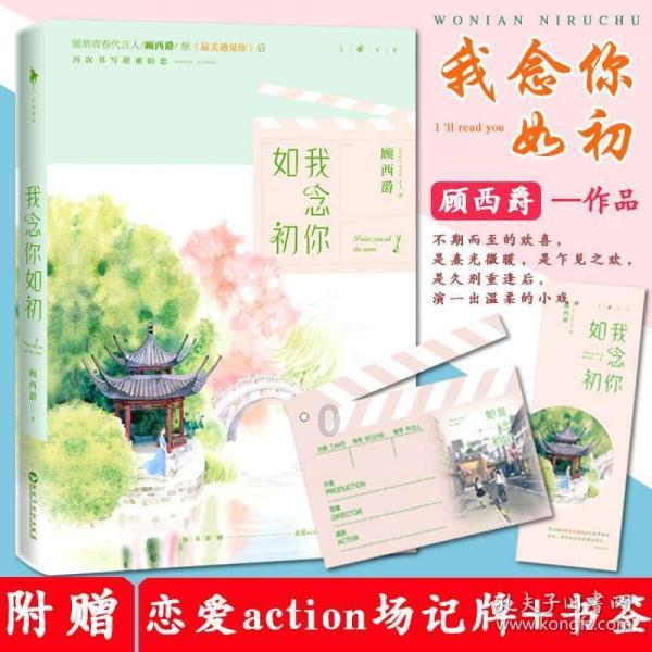 王傲世的梦
