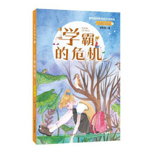 确保学生“舌尖上的安全”