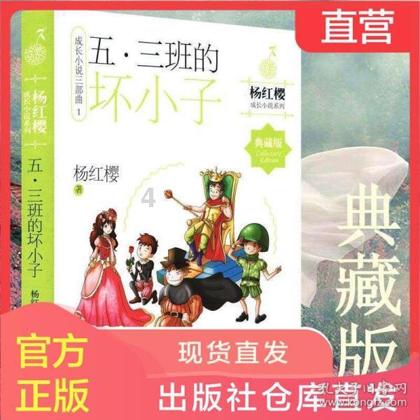 海底大作战