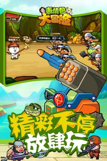 超数码宝贝3.0