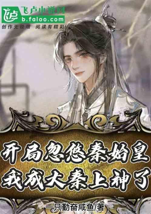 拯救可爱小怪