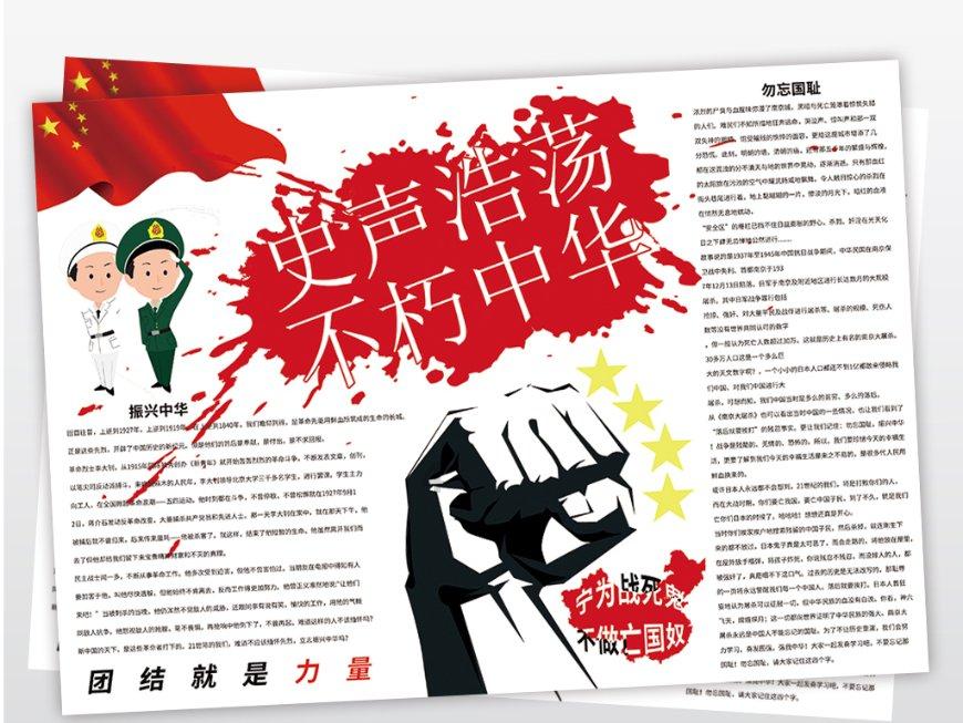 《幻兽帕鲁》帕鲁体液快速刷方法
