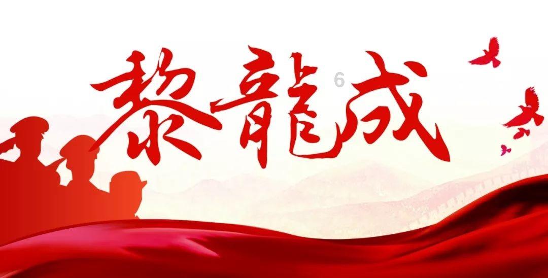 西峡县回车镇：新编大型历史文化剧《屈原岗》首演成功